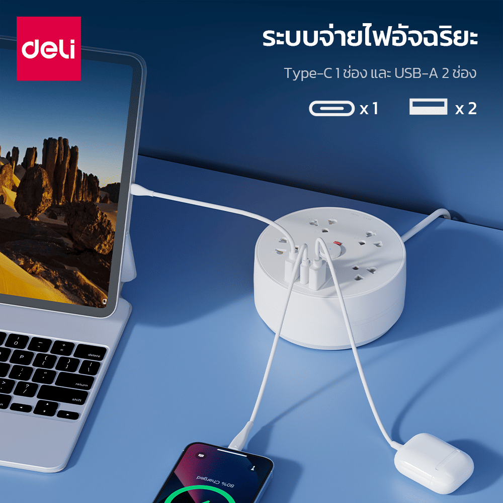 รางปลั๊กไฟทรงกลม 5 ช่อง 1 สวิตซ์ DELI ET811(02)-WH-01 2 ม. สีขาว_4