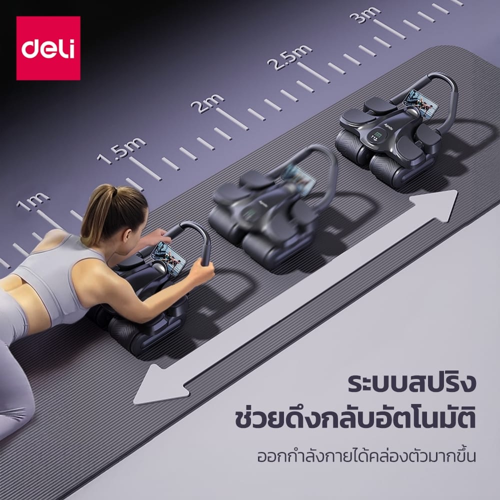 เครื่องบริหารหน้าท้อง AGNITE ER013-BK-01 สีดำ_5