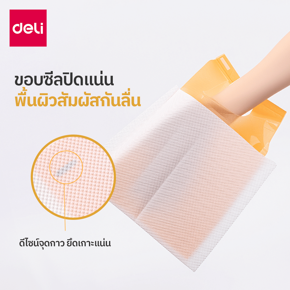 ถุงเก็บมูลสัตว์เลี้ยง BEMBAM BM103-MX-01 50ชิ้น สีส้ม_5