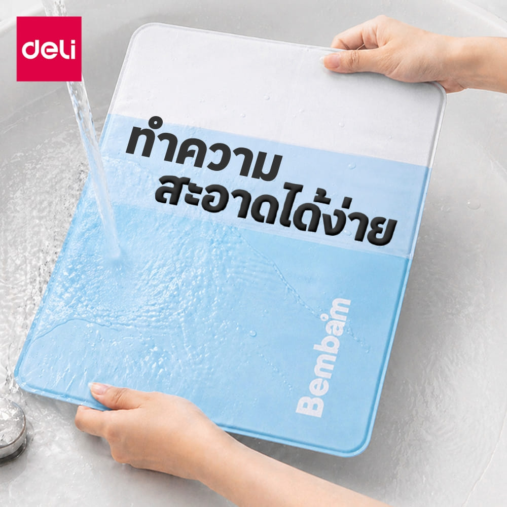 แผ่นเจลเย็นสัตว์เลี้ยง BEMBAM BM607-BL-01 40X50 CM ฟ้า_5