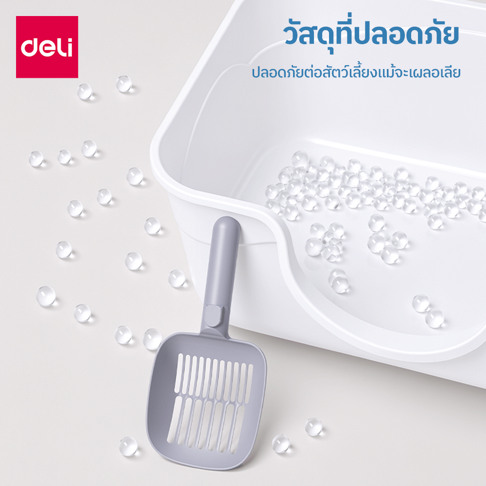 กระบะทรายแมวแบบปิด BEMBAM BM102-BL-01 63X43X63 CM สีขาว-เหลือง_5