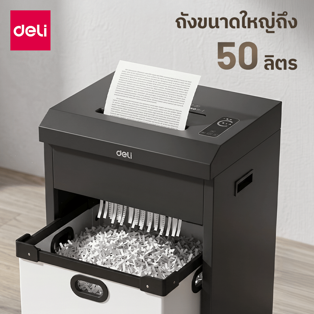 เครื่องทำลายเอกสาร DELI ET941-BK-01 50ลิตร สีดำ_5