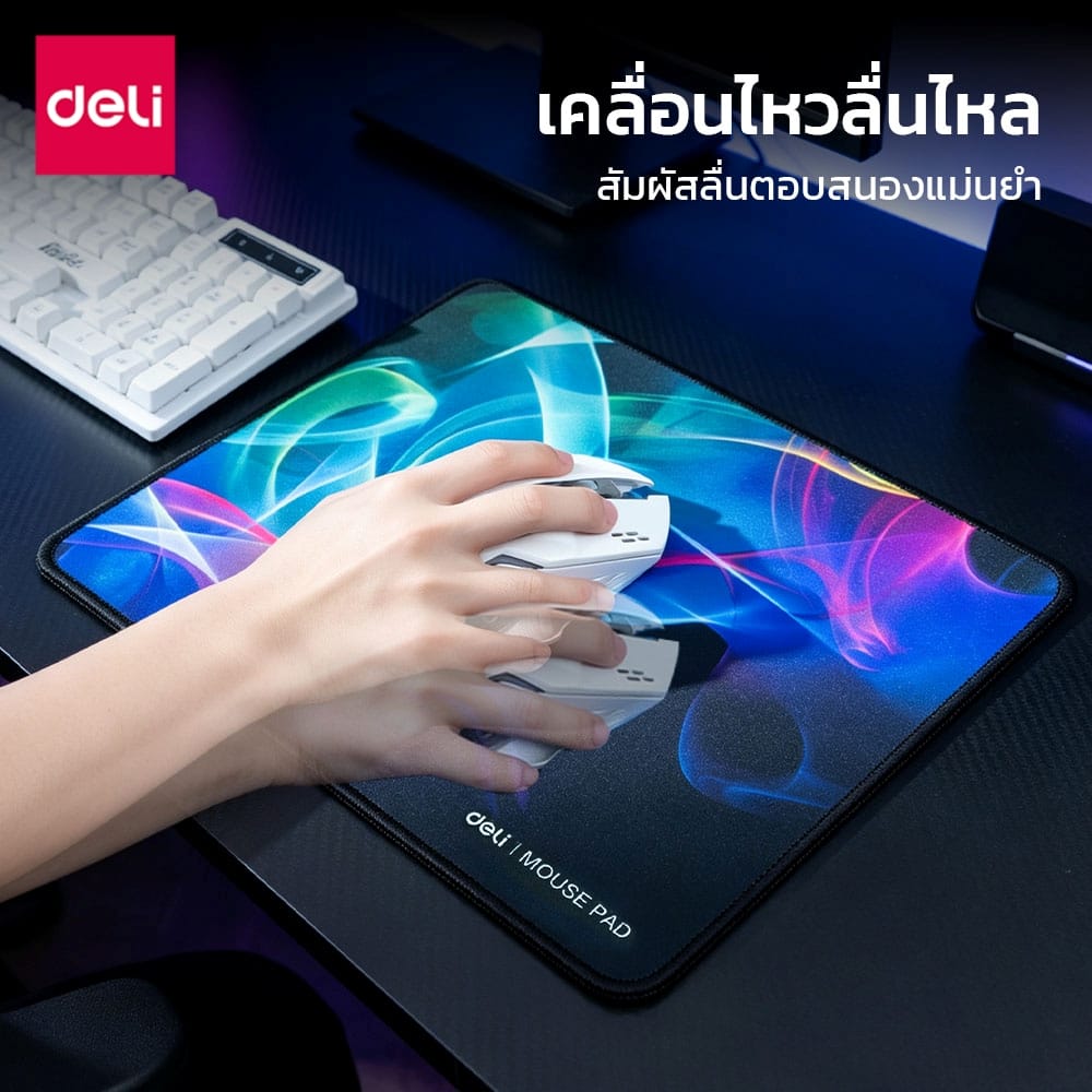แผ่นรองเมาส์ DELI ET685S-BK-01 25 X 20 CM หลากสี_5
