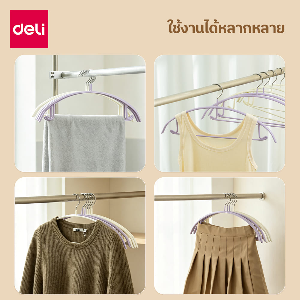 ไม้แขวนเสื้อ DELI VS933-PR-2-05 สีม่วง มีกันลื่น 5 ชิ้น_5