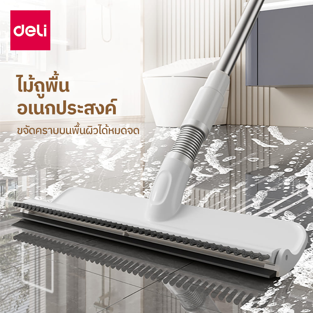 ไม้ถูอเนกประสงค์ DELI VS1473-WH-01 หัวแปรงถอดได้ 125 ซม. สีขาว_5