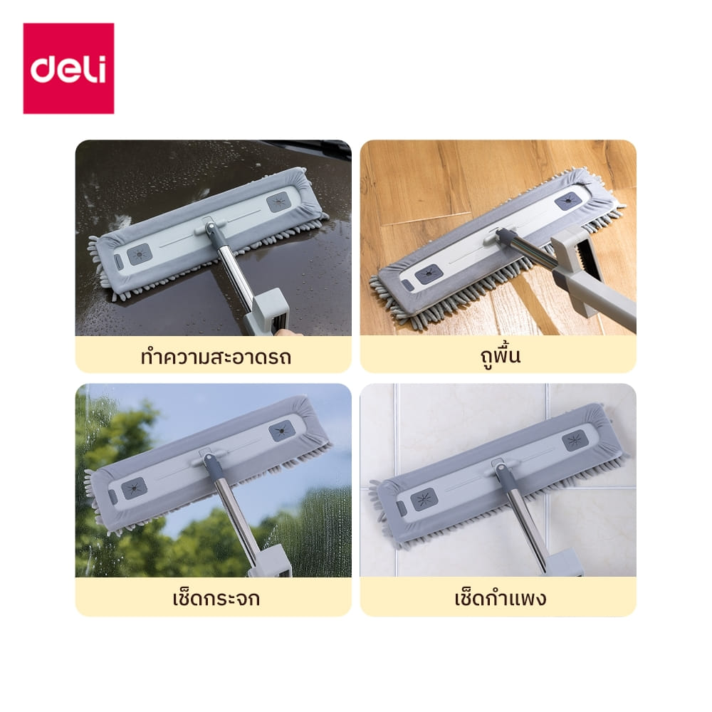 ผ้าม็อบถูพื้น DELI VS1479-GR-01 45 ซม. สีเทา_5