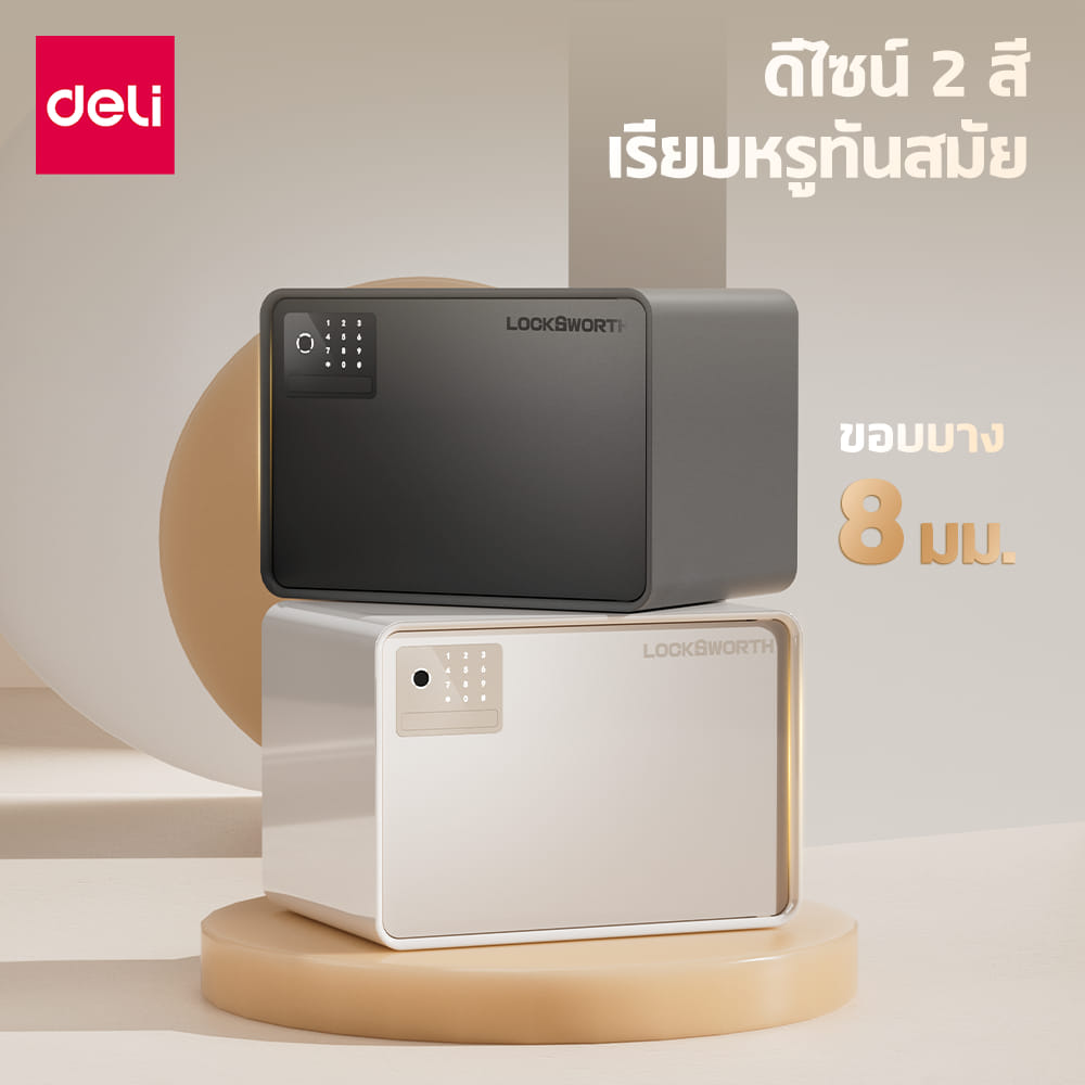 ตู้เซฟ LOCKSWORTH VS4535-BK-01 ขนาด 40X30X30 ซม. สีดำ_5