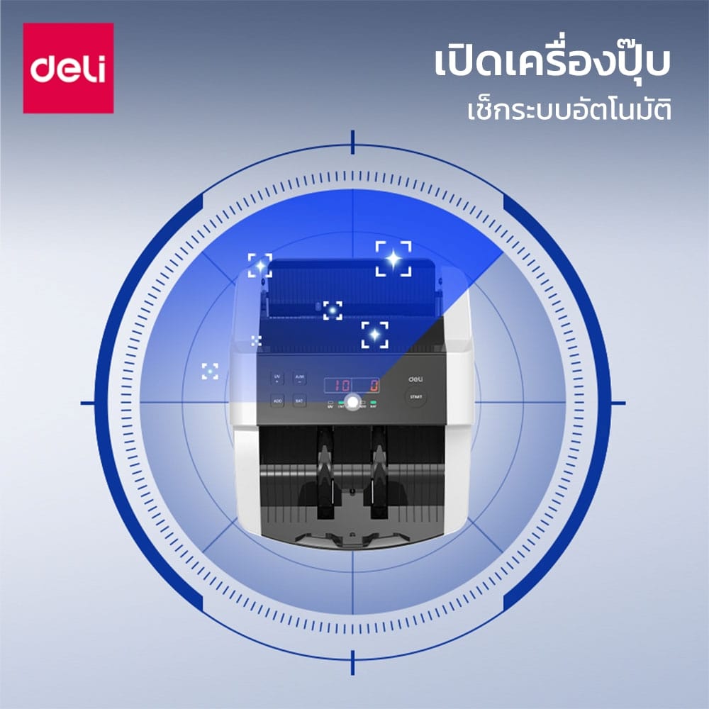 เครื่องนับแบงค์ DELI CT968-WH-01 สีขาว_5