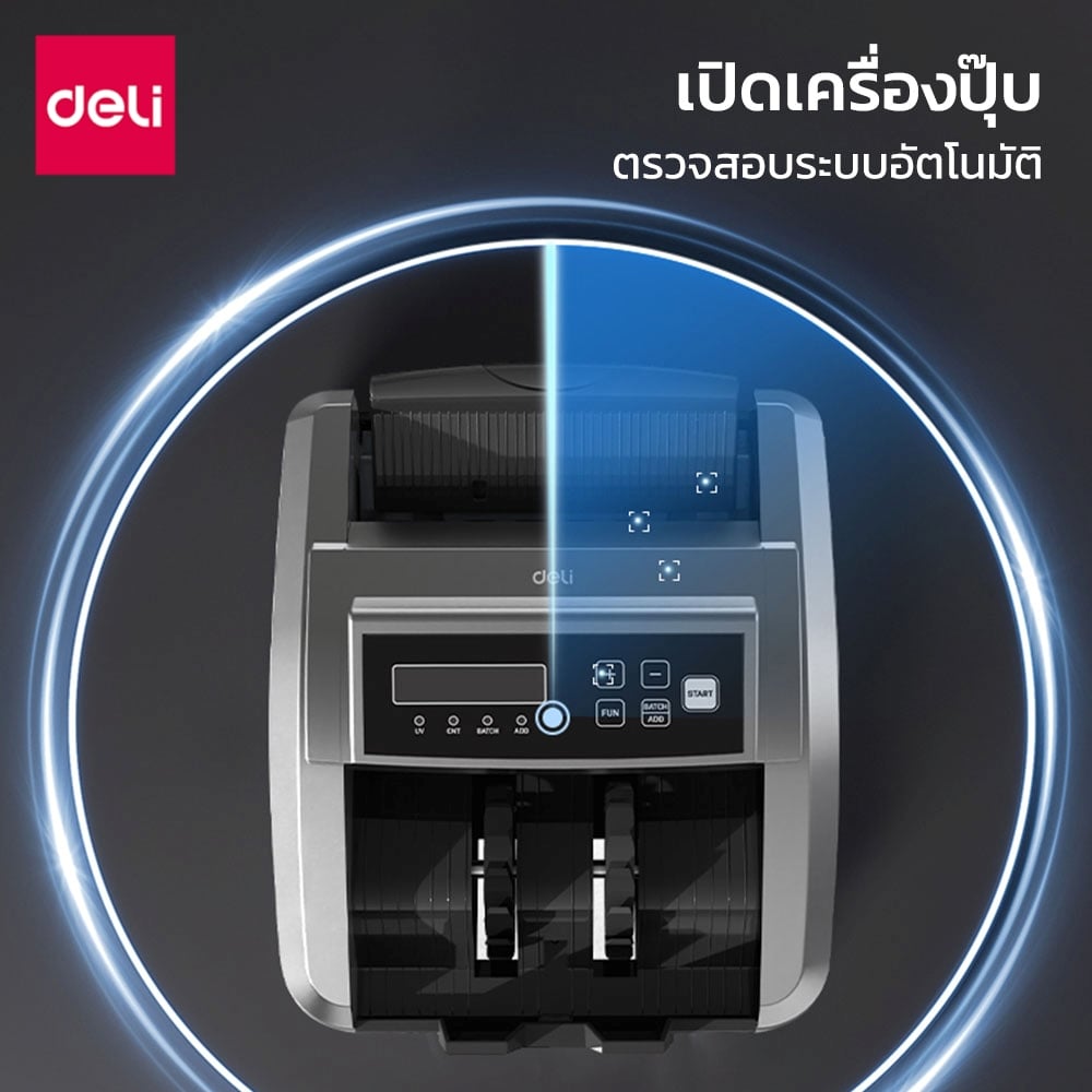 เครื่องนับแบงค์ DELI CT960-SG-01 สีดำ_5