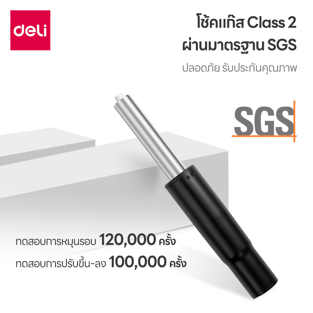 เก้าอี้เกมมิ่ง DELI E4936-YL-01 สีเหลือง_5
