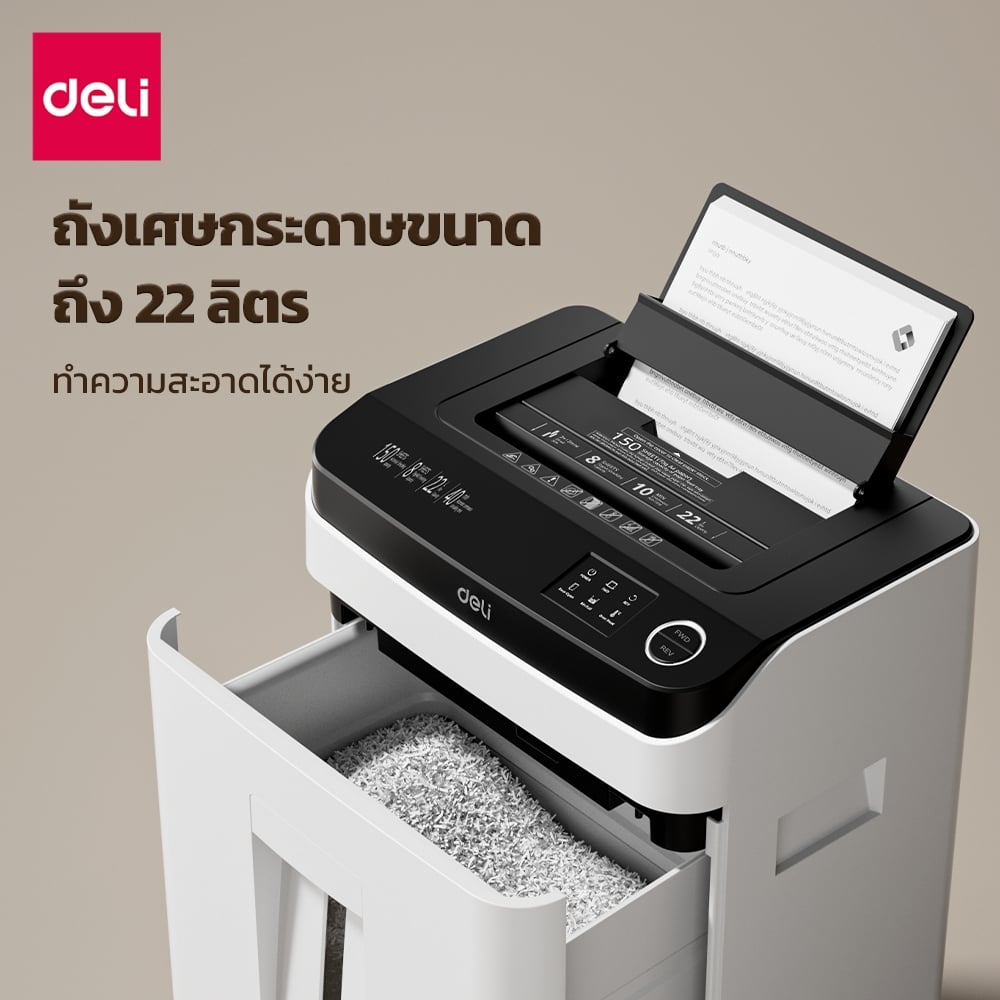 เครื่องทำลายเอกสาร DELI ET091-WH-01 22ลิตร สีขาว_5