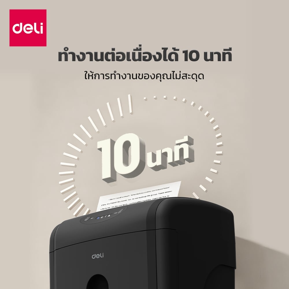 เครื่องทำลายเอกสาร DELI ET105SC-BK-01 30ลิตร สีดำ_5