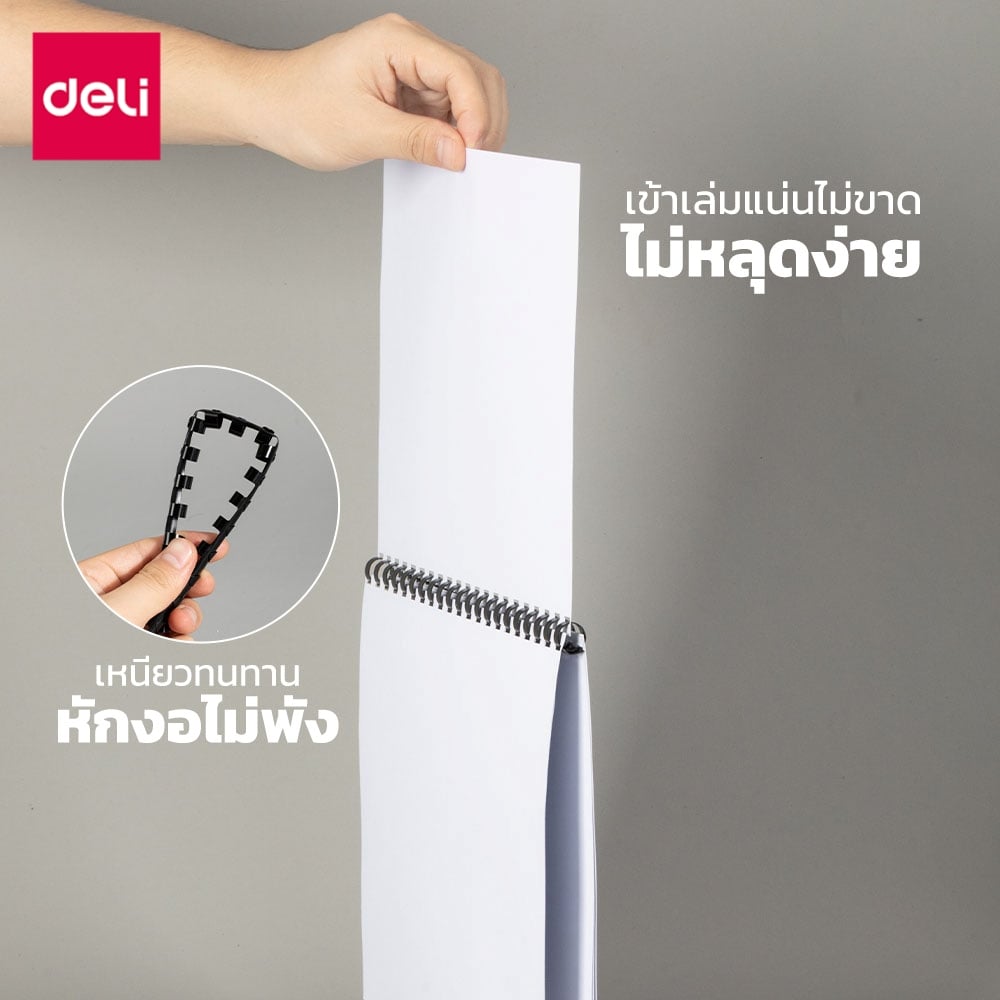 สันห่วง DELI ET301-BK-01 6 มม. สีดำ (ชุด 20 ชิ้น)_5