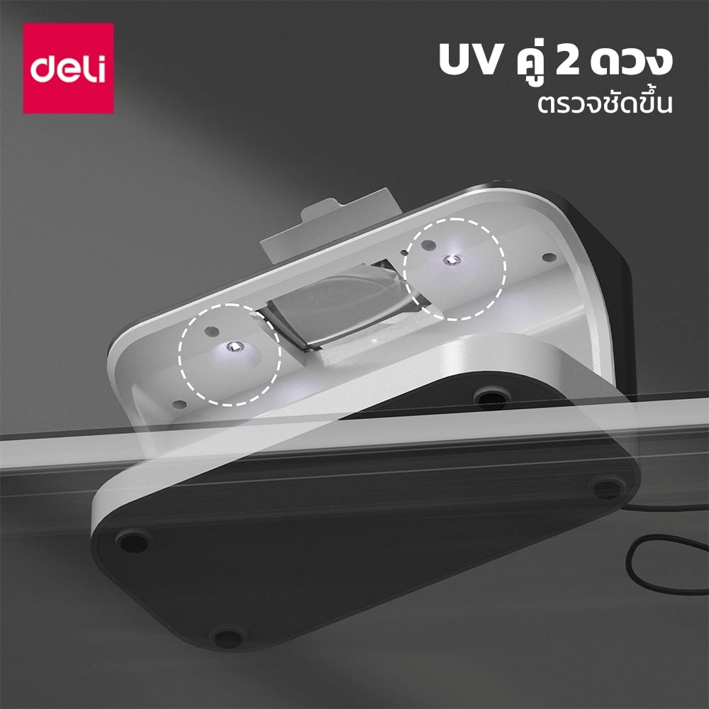 เครื่องตรวจธนบัตร DELI ET916-SL-01 2โหมด UV WM สีเทา_5