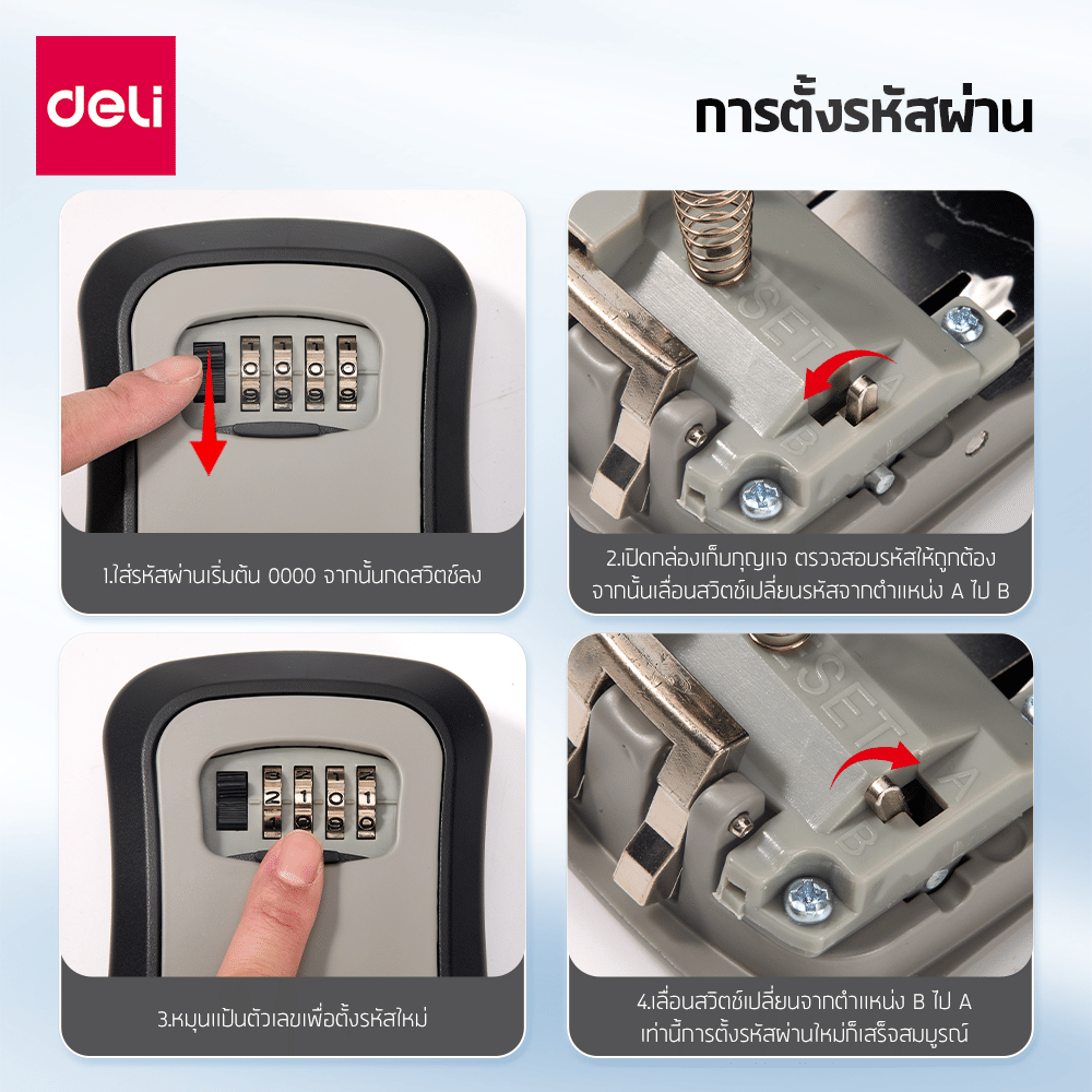 กล่องเก็บกุญแจ LOCKSWORTH VS4542-BK-01 สีดำ_5