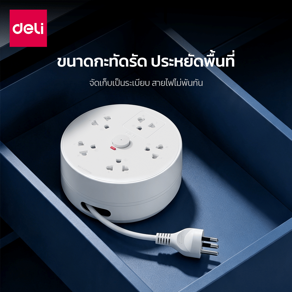 รางปลั๊กไฟทรงกลม 5 ช่อง 1 สวิตซ์ DELI ET811(02)-WH-01 2 ม. สีขาว_5