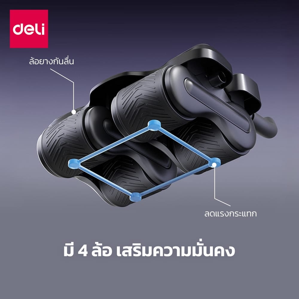 เครื่องบริหารหน้าท้อง AGNITE ER013-BK-01 สีดำ_6