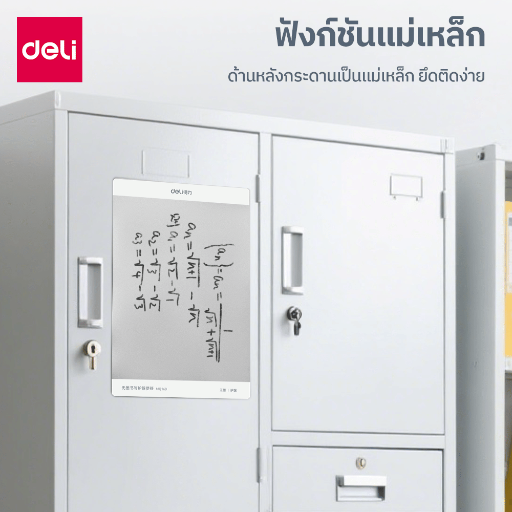 ชุดกระดานไวท์บอร์ดพกพาแบบแม่เหล็ก DELI รุ่น MQ160-WH-01 พร้อมปากกาและแปรงลบ ขนาด 12.3 X 17.5 ซม. 2 แผ่น สีขาว_6
