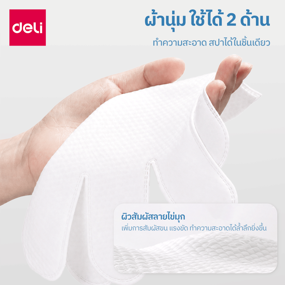 ถุงมือทำความสะอาดสำหรับสัตว์เลี้ยง BEMBAM BM104-MX-01 10ชิ้น สีขาว_6