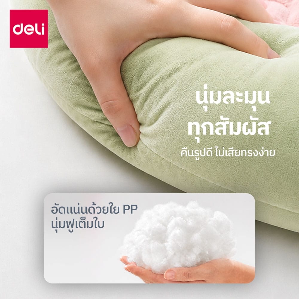เบาะนอนสัตว์เลี้ยง BEMBAM BM603-GN-01 85X60X7 CM เขียวชมพู_6