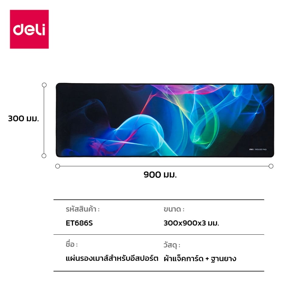 แผ่นรองเมาส์ DELI ET686S-BK-01 30 X 90 CM หลากสี_6