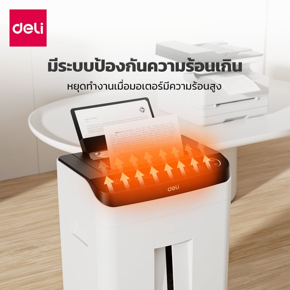 เครื่องทำลายเอกสาร DELI ET091-WH-01 22ลิตร สีขาว_6