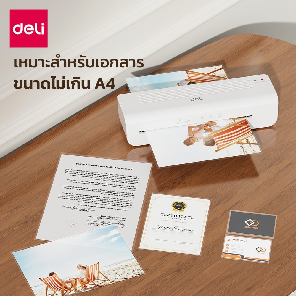 เครื่องเคลือบเอกสาร A4 DELI ET117-WH-01 สีขาว_6
