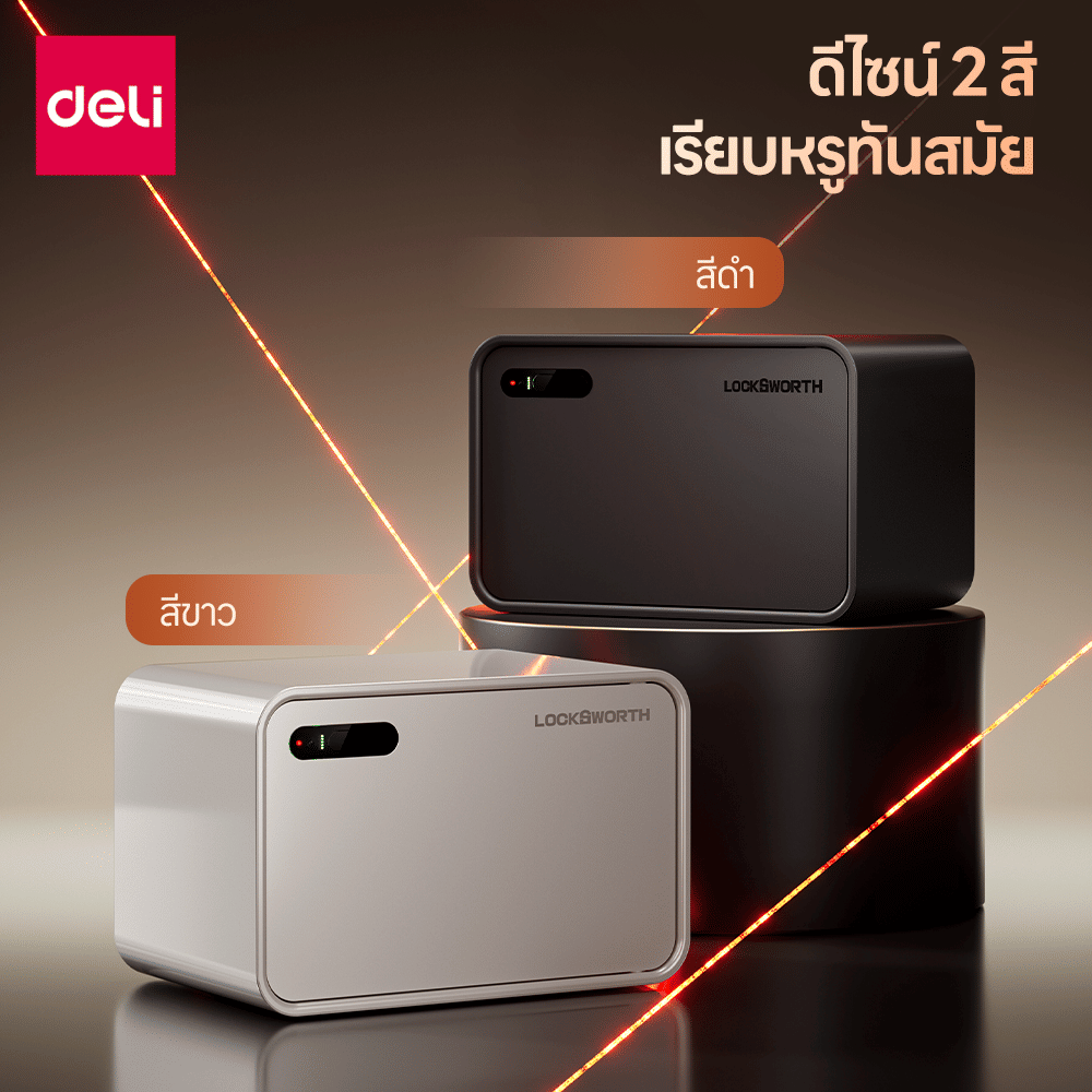ตู้เซฟดิจิตอล LOCKSWORTH VS4539-WH-01 10.2กก สีขาว_6