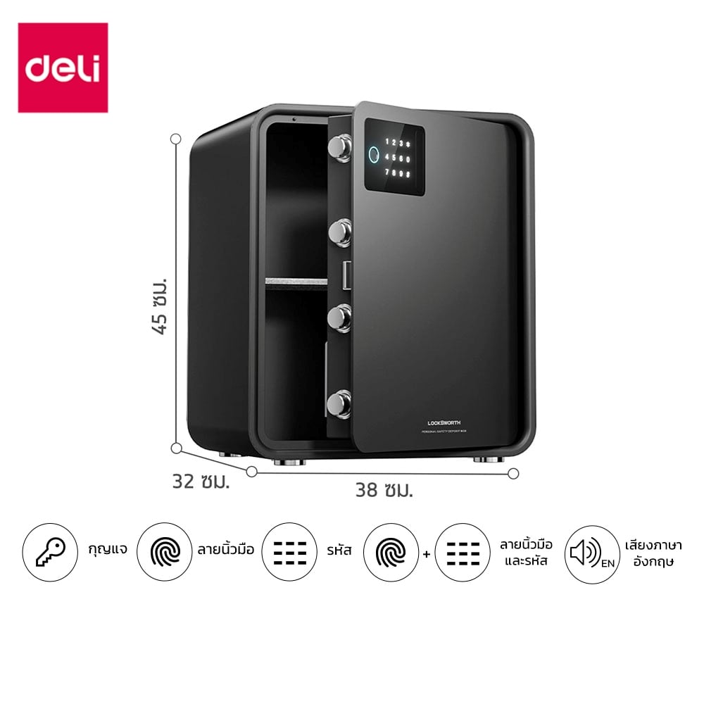 ตู้นิรภัยดิจิตอล LOCKSWORTH VS4578-BK-01 สีดำ_5