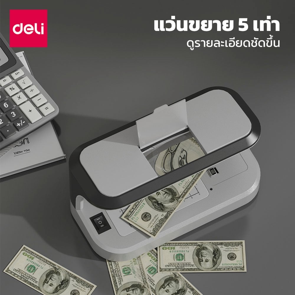 เครื่องตรวจธนบัตร DELI ET916-SL-01 2โหมด UV WM สีเทา_6