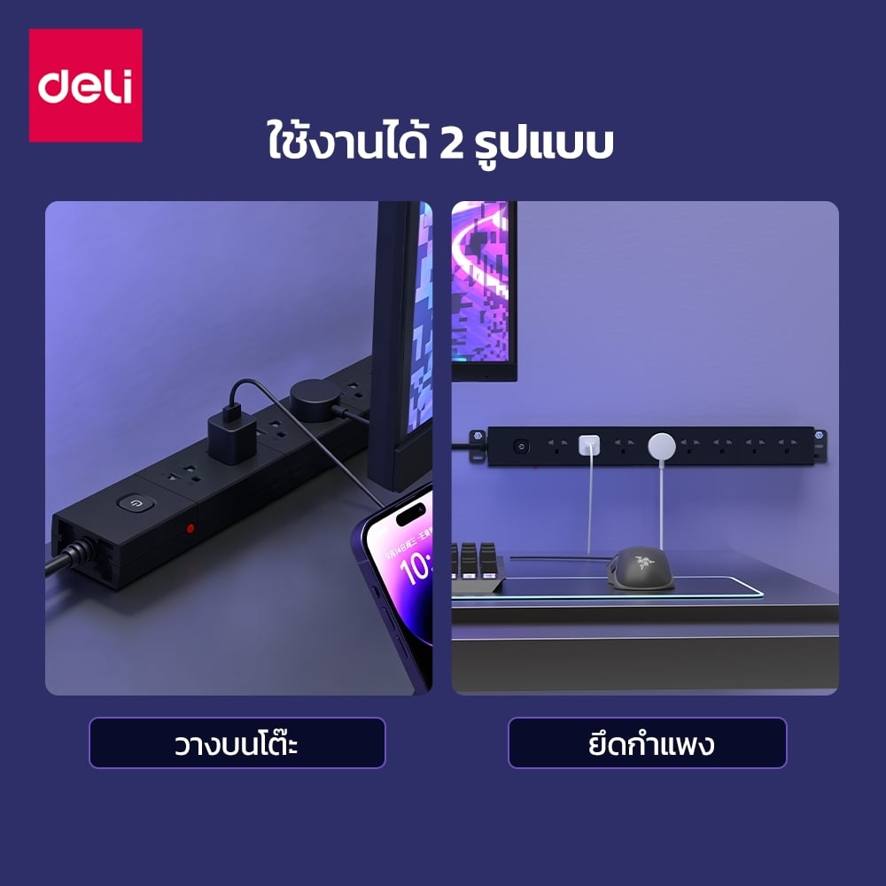 รางปลั๊กไฟ 6 ช่อง 1 สวิตซ์ DELI ET760(05)-BK-01 5 ม. สีดำ_6