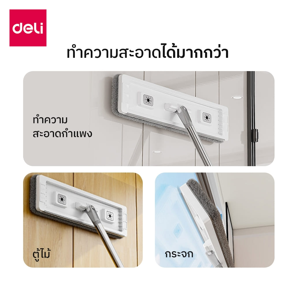 ชุดถังปั่นพร้อมไม้ม็อบ 4 IN 1 DELI VS1401-GR-01 พร้อมช่องใส่น้ำยา สีเทา_7