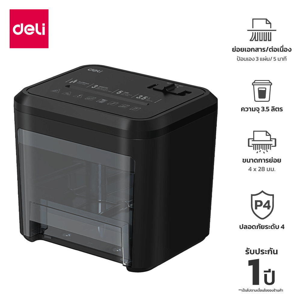 เครื่องทำลายเอกสาร DELI ET002-BK-01 สีดำ 3.5 ลิตร_7