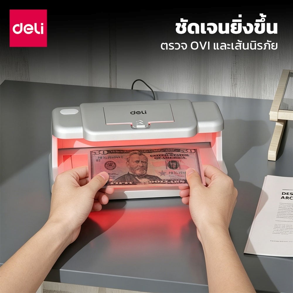 เครื่องตรวจธนบัตร DELI ET917-SL-01 4โหมด LED OVI สีเทา_7