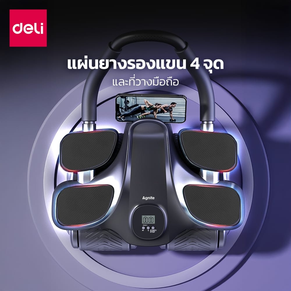 เครื่องบริหารหน้าท้อง AGNITE ER013-BK-01 สีดำ_8
