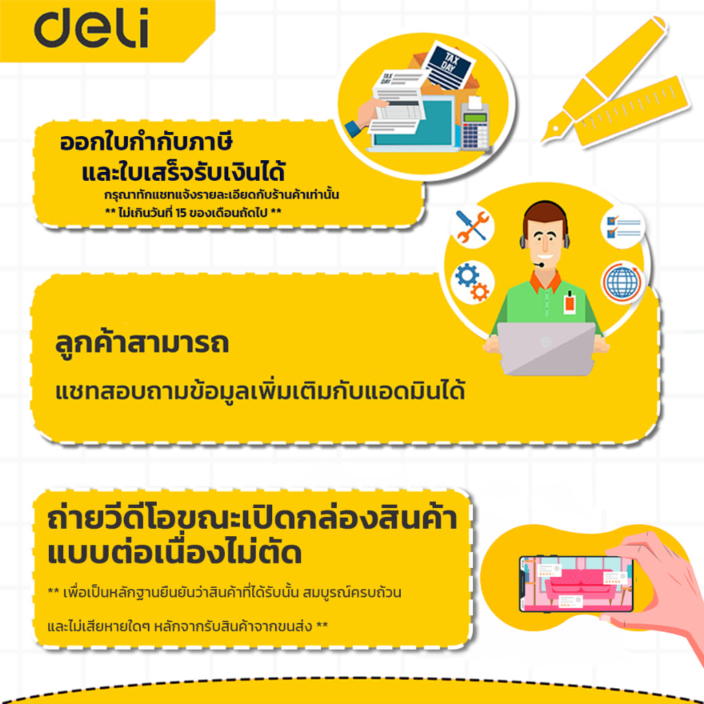 กระดานไวท์บอร์ดพกพาแบบแม่เหล็ก DELI รุ่น MQ164-WH-01 พร้อมปากกา ขนาด 7.5 X 14 ซม สีขาว_8
