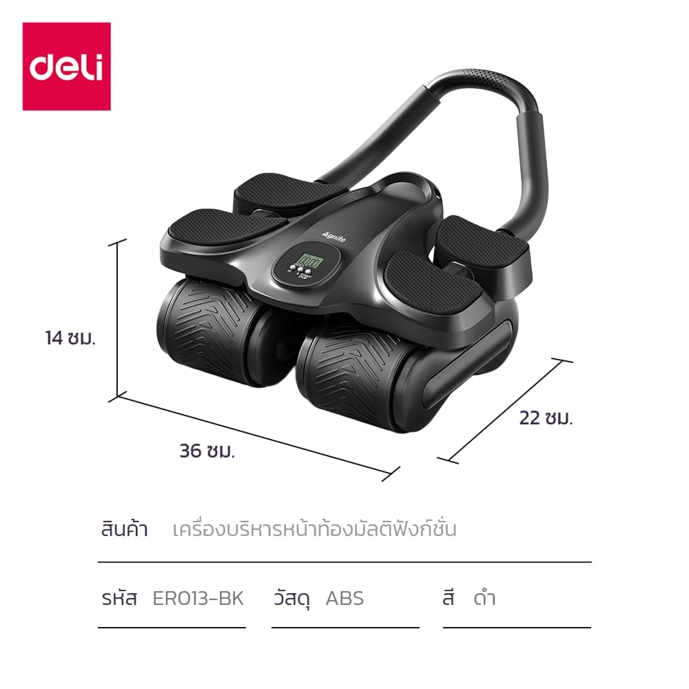 เครื่องบริหารหน้าท้อง AGNITE ER013-BK-01 สีดำ_9