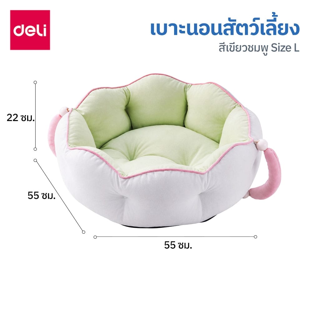 ที่นอนสัตว์เลี้ยง BEMBAM BM604-GN-01 ไซส์ L เขียวชมพู_9