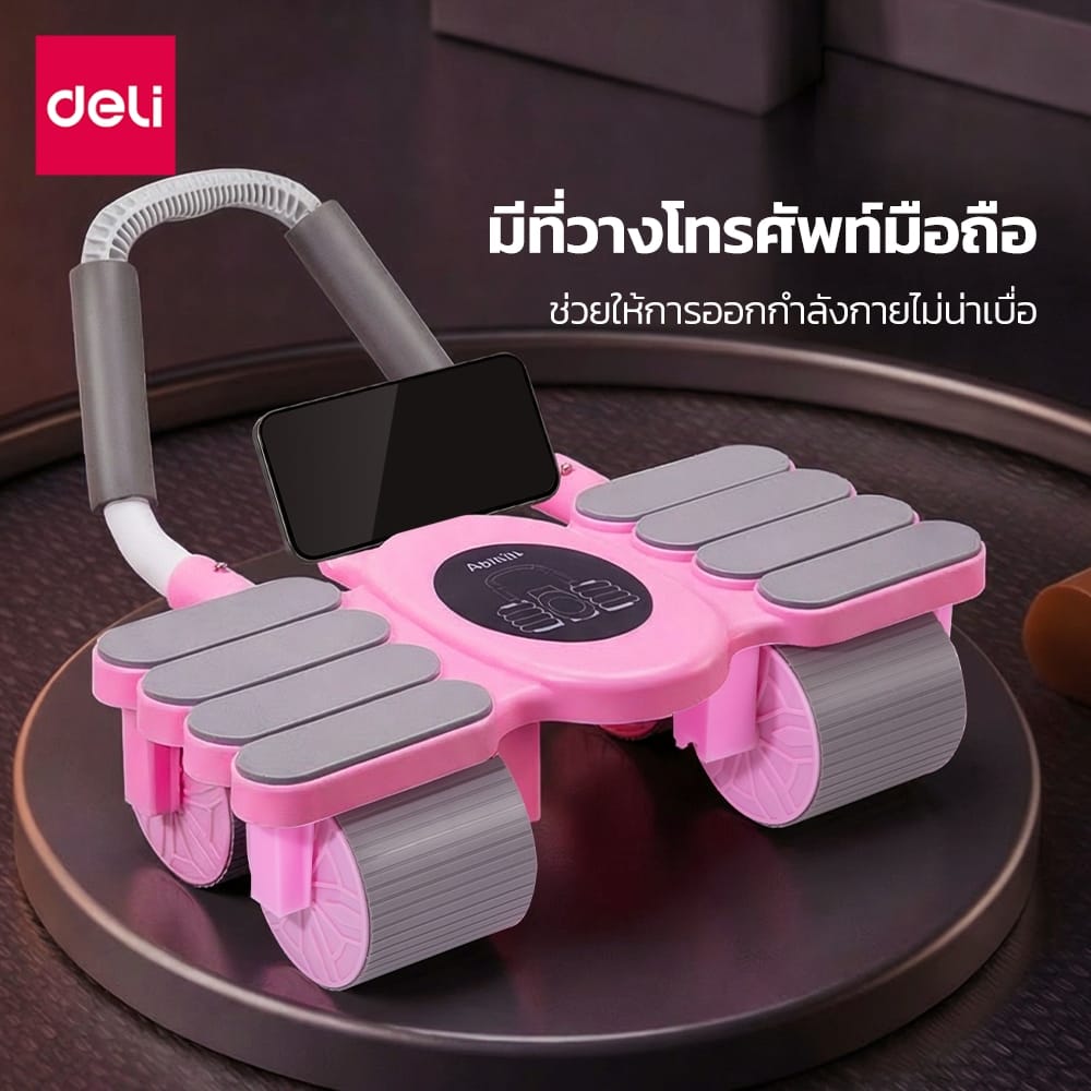 เครื่องบริหารหน้าท้อง AGNITE ER012-BK-01 สีดำ_8