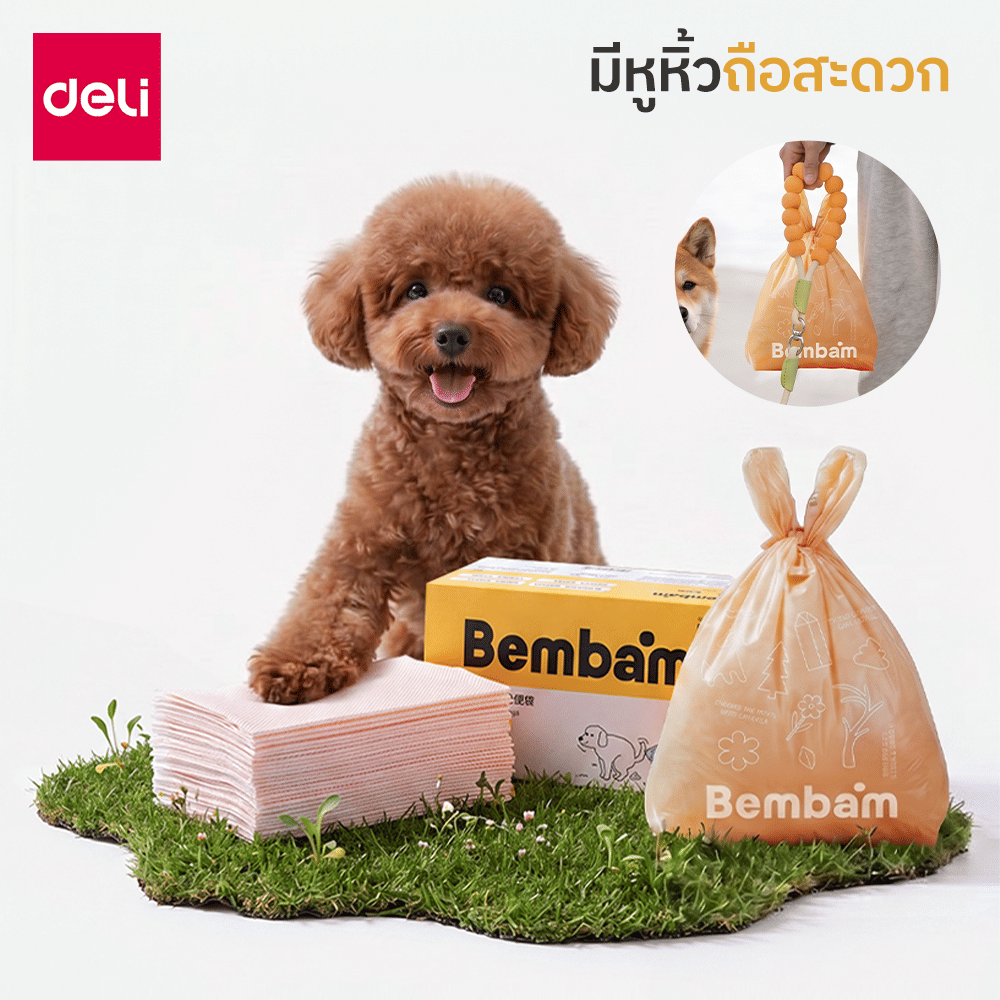 ถุงเก็บมูลสัตว์เลี้ยง BEMBAM BM103-MX-01 50ชิ้น สีส้ม_9