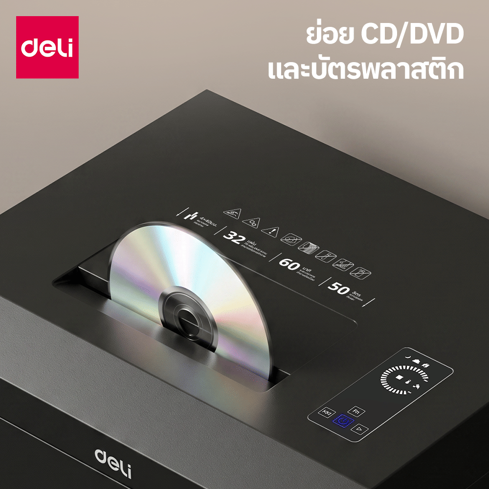 เครื่องทำลายเอกสาร DELI ET941-BK-01 50ลิตร สีดำ_9