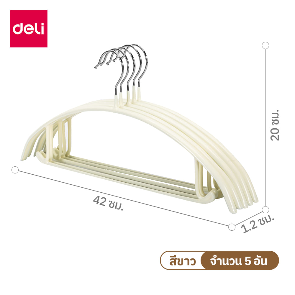 ไม้แขวนเสื้อ DELI VS933-WH-2-05 สีขาว มีกันลื่น 5 ชิ้น_7