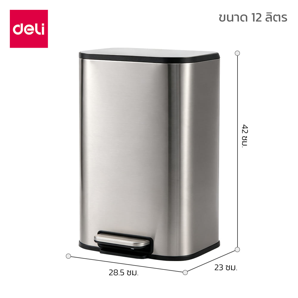 ถังขยะสแตนเลส DELI VS1476-SL-01 ขนาด 10 ลิตร_7