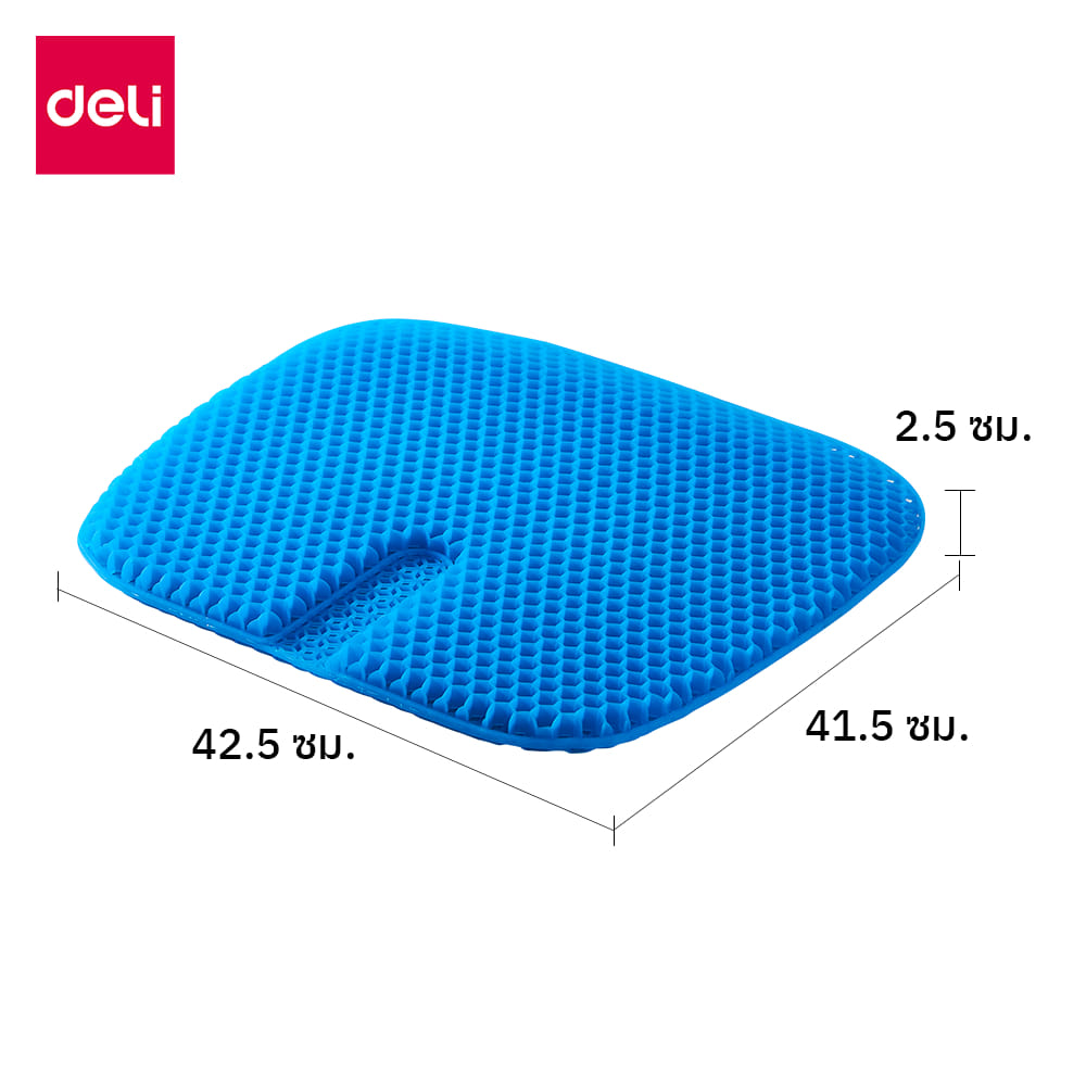 เบาะรองนั่ง DELI VS1471-BL-01 ขนาด 42.5X41.5.X2.5 ซม สีฟ้า_7