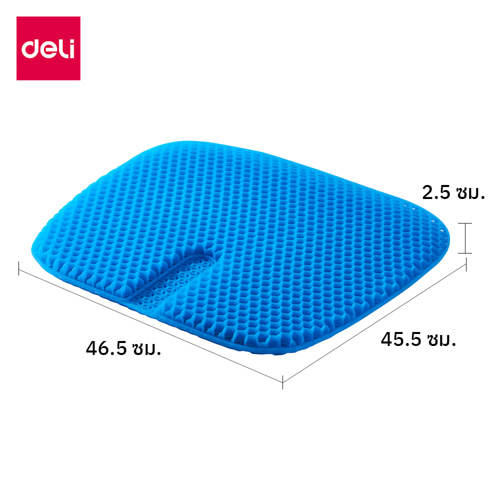 เบาะรองนั่ง DELI VS1472-BL-01 ขนาด 46.5X45.5X2.5 ซม สีฟ้า_7