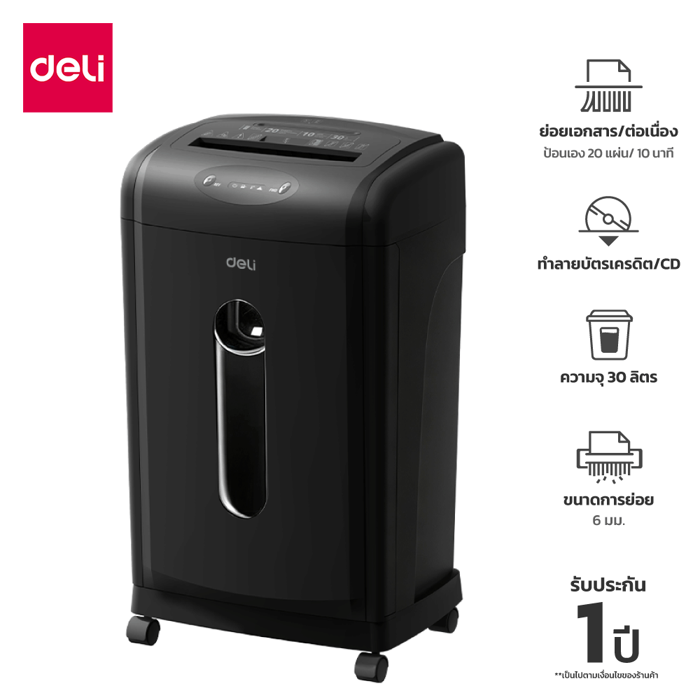 เครื่องทำลายเอกสาร DELI ET105SC-BK-01 30ลิตร สีดำ_8