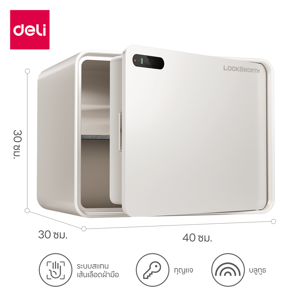 ตู้เซฟดิจิตอล LOCKSWORTH VS4539-WH-01 10.2กก สีขาว_10