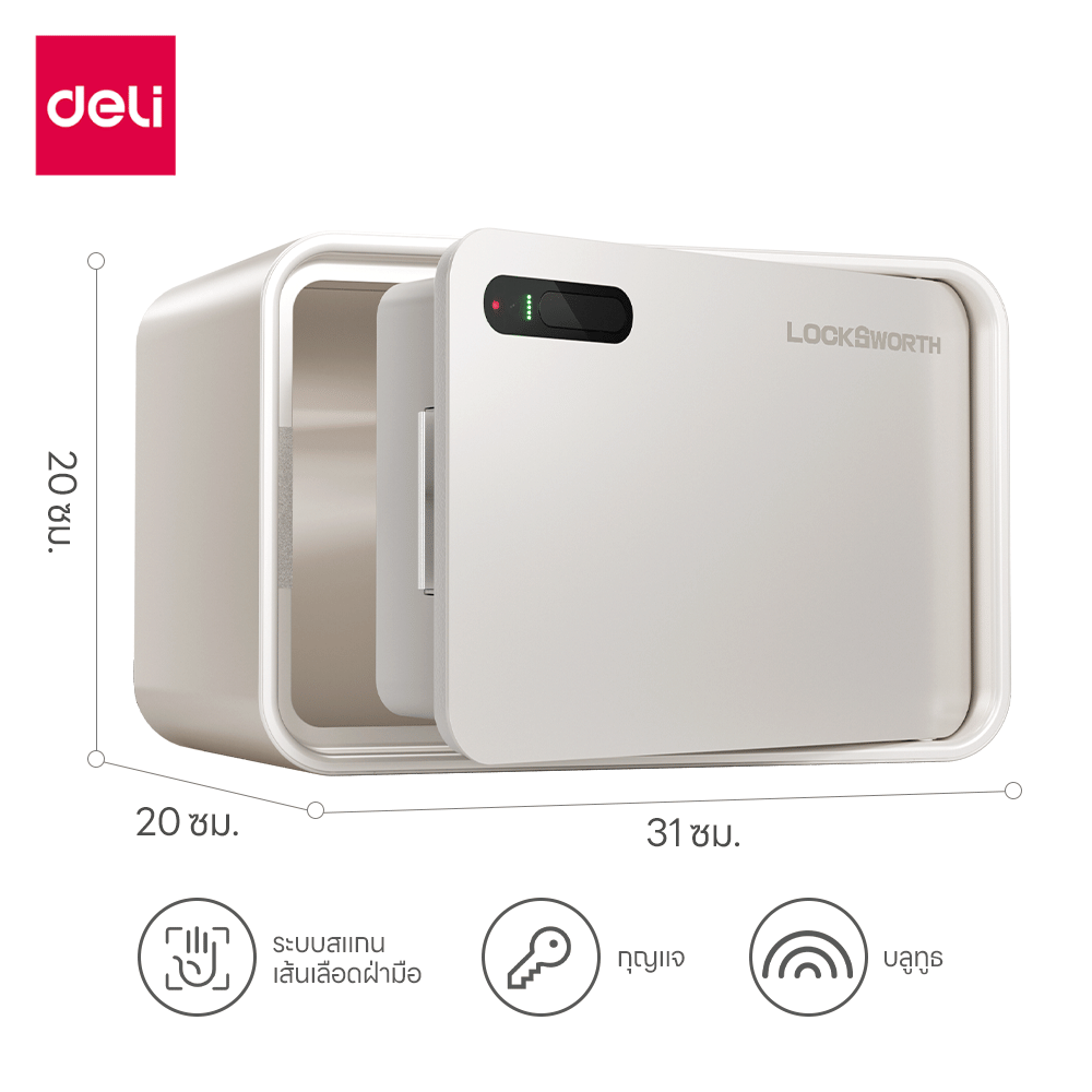 ตู้เซฟดิจิตอล LOCKSWORTH VS4537-WH-01 4กก สีขาว_10