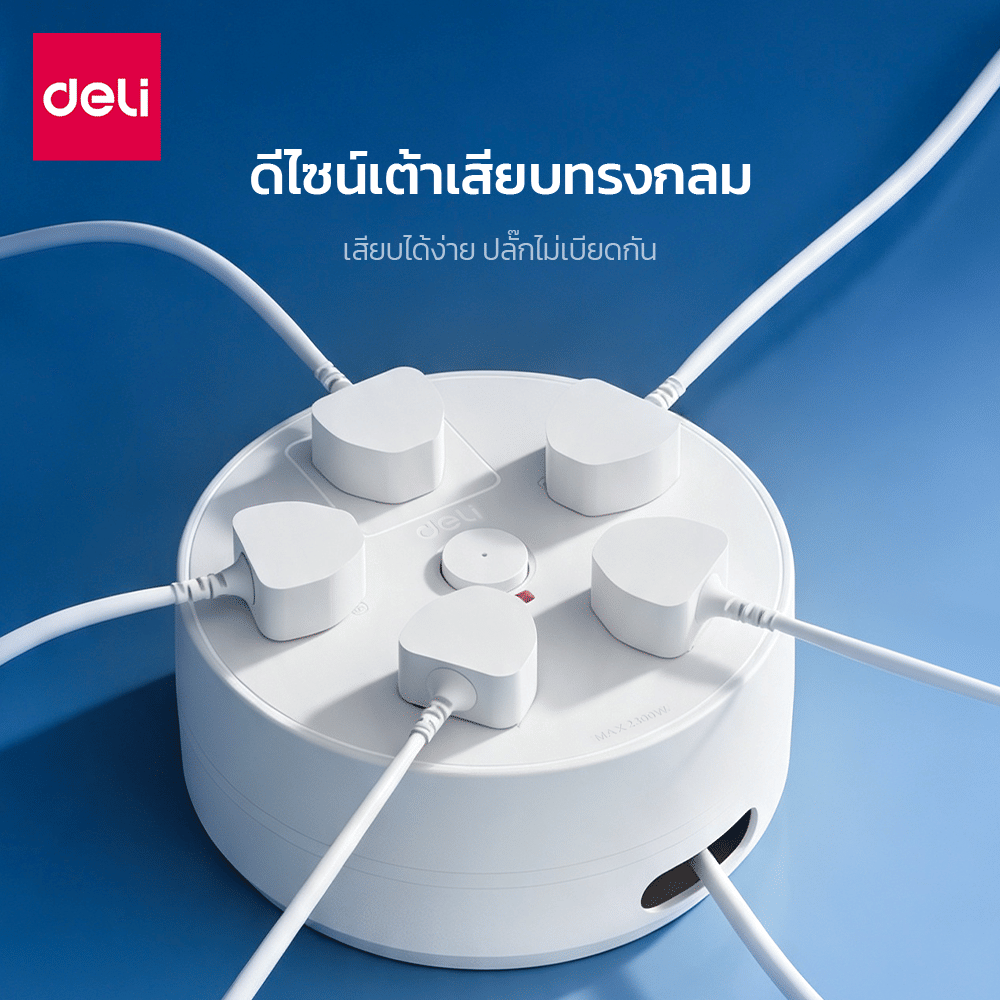 รางปลั๊กไฟทรงกลม 5 ช่อง 1 สวิตซ์ DELI ET811(02)-WH-01 2 ม. สีขาว_12