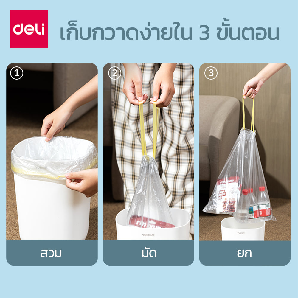 ถุงขยะหูผูก VUSIGN VS1307-GR-01 45X50 ซม. สีเทา 27 ใบ (แพ็ก 4 ชิ้น)_7